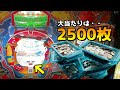 【1発100円】パチンコ「SUPER COMBI」で大当たり出るまでやりまくってみたww【パチンコ/メダルゲーム】