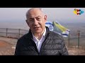 ፊቷን ከጋዛ ወደ ሶርያ ያዞረችው እስራኤል  : Ahadu | ETHIOPIA