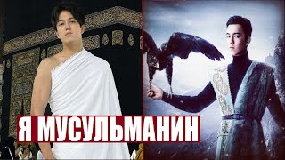 I AM A MUSLIM / 500 INFLUENTIAL MUSLIMS OF THE WORLD / DIMASH KUDAIBERGEN