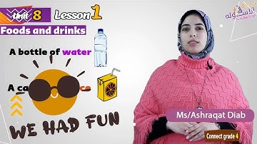 إنجليزي رابعة المنهج الجديد U 8 - P 1 | We Had Fun | Connect4 | الاسكوله