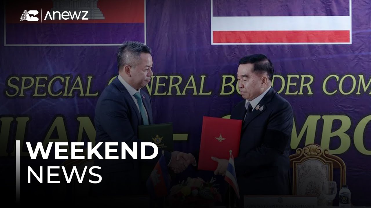 Weekend News Headlines | 27 December, 2025 - YouTube