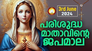 Japamala 3rd of June 2024 # Mathavinte Japamala # Santhoshathinte Rahasyangal 3rd of June 2024