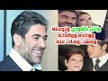 وائل كفوري شكل ثنائي رائع مع نوال الزغبي وتــزوج من انجيلا بشارة وله ابنتين وشاهــد والديـه