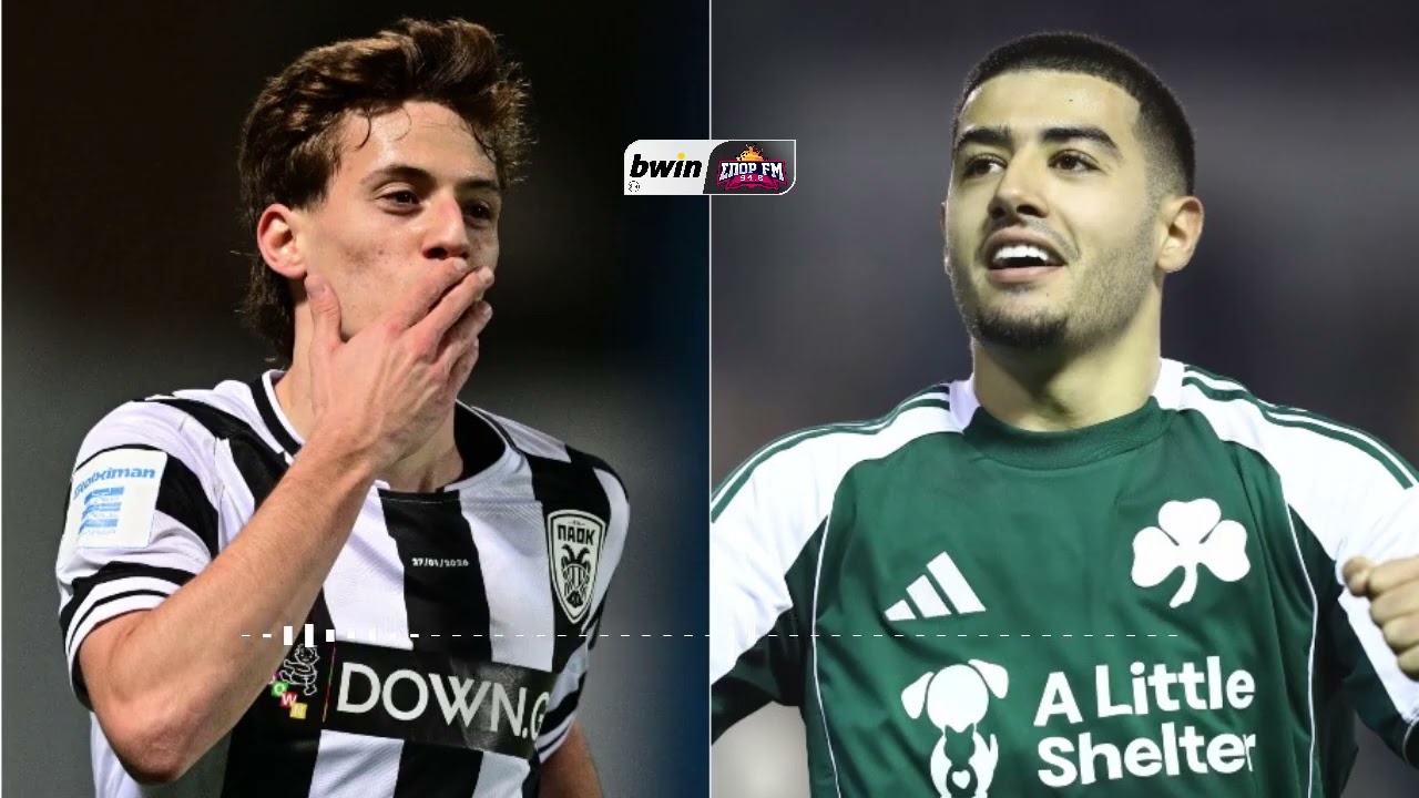 Τα σχόλια στον bwinΣΠΟΡ FM για τις εξ αναβολής νίκες Παναθηναϊκού και ΠΑΟΚ