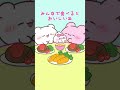 ずっとずっとちっちゃいままでいてくれたらなー　#らぶいーず #恋愛 #アニメ