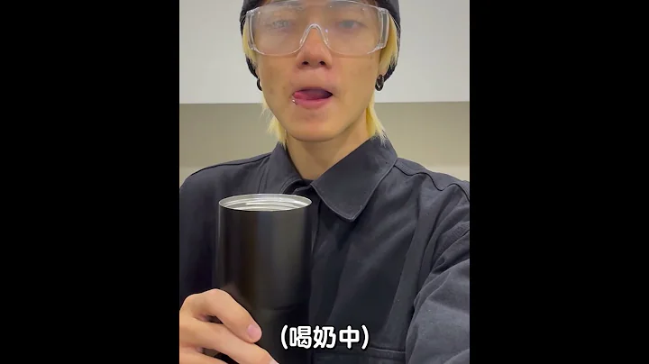 小编亲自试喝【全台最暖保温杯】就在这👉 - 天天要闻