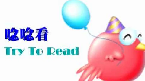 【閃示學習法】英文字母小寫abcde 練習光碟 - 天天要聞