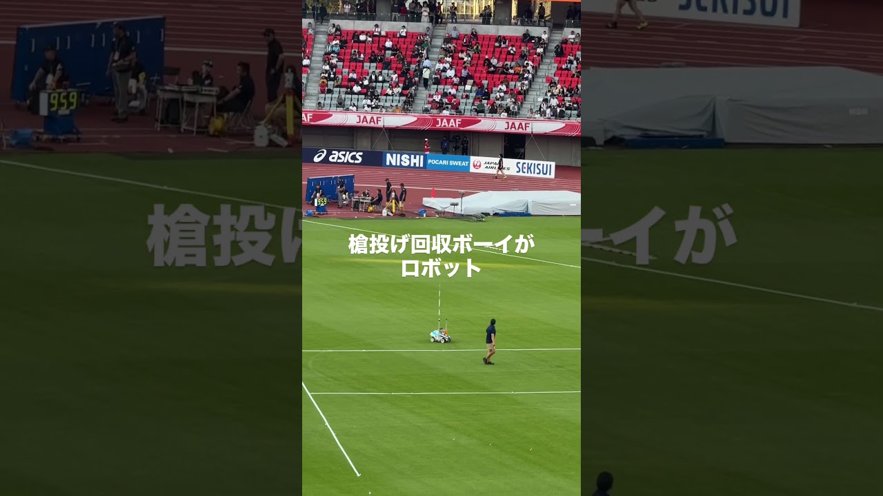 槍投げ回収ボーイが愛らしい件
