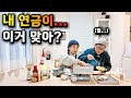 일본에서 15년 일한 한국인, 연금 실제 수령액을 처음 확인해봤습니다.