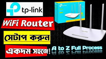 Tplink router setup | tplink router configuration | tplink router setup bangla