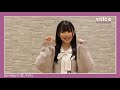 あかせあかり、スペシャルメッセージ【独占コメント】