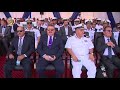 القوات البحرية تحتفل بتدشين أول فرقاطة مصرية الصنع من طراز " جوويند "