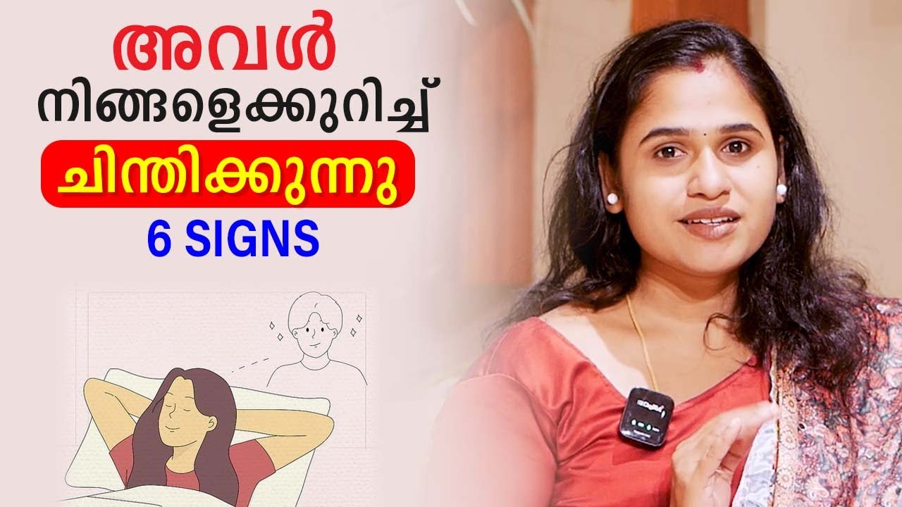 Signs Of Someone is Thinking of You | Malayalam Relationship Videos | SL Talks