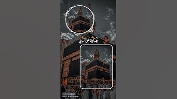 قران كريم بصوت جميل جدا #المصحف #الرحمن #راحة_نفسية