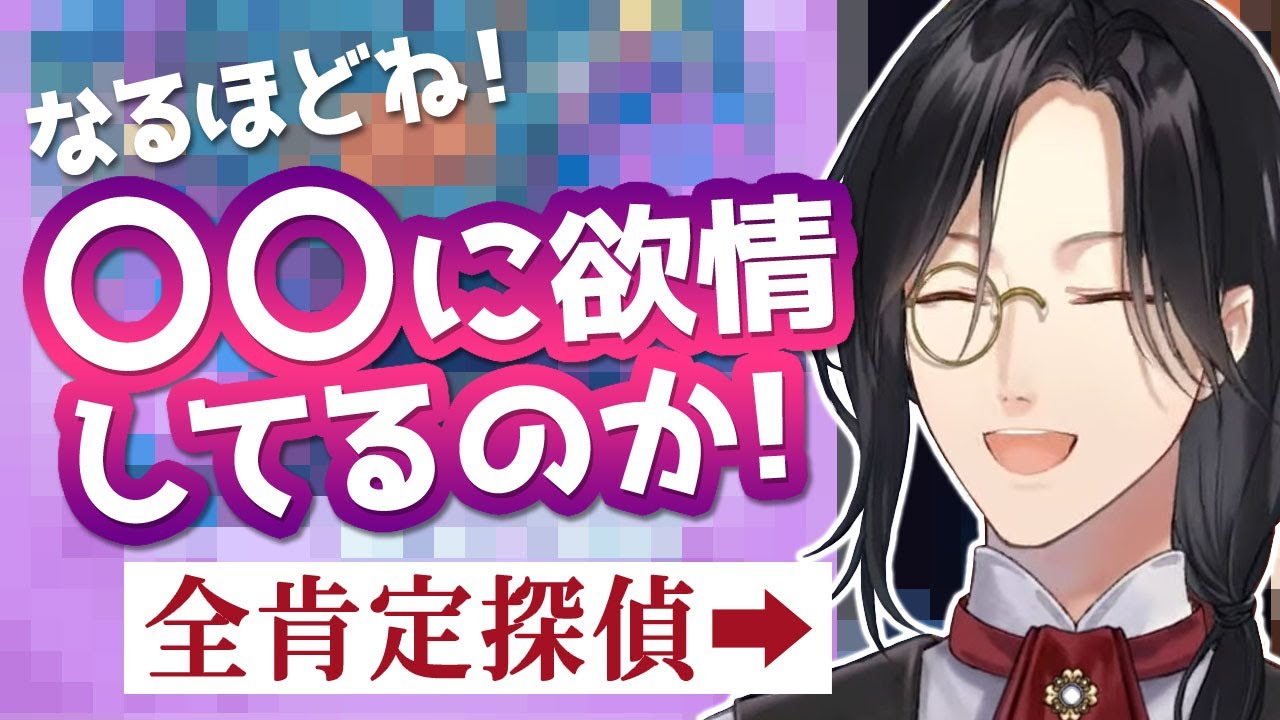 【シェリン】ゲームプログラムの性癖も理解する名探偵【にじさんじ切り抜き】