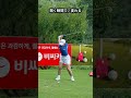 ダウンスイングで詰まるなら、ここが分かれ目 #イ・ダヨン