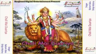 Bhojpuri devi geet songs 2017 new || chali na thabe ke mela balram
bablu