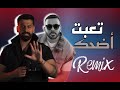 ريمكس علي ليو تعبت اضحك DJ WOW BOY 2025 ريمكس علي ليو تعبت اضحك DJ WOW BOY 2025