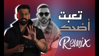 ريمكس علي ليو - تعبت اضحك Dj Wow Boy 2025