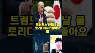 머스크 vs 트럼프 전면전! 테슬라 시총 1조달러 또 붕괴한 이유는?