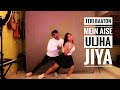Teri baaton mein aisa uljha jiya  dance cover