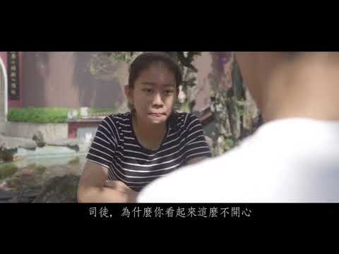 永不言敗