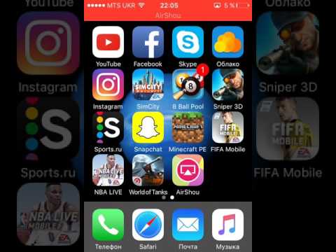 Выпуск #13 Устранение проблемы "ненадежный корпоративный разработчик" на IPhone