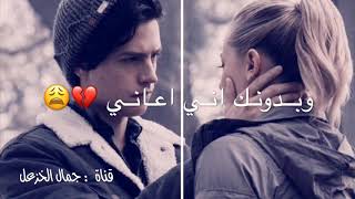 نور الزين حبيبي العيد اجاني 💔🥺 اجمل اغنيه عن العيد 2020 💔😴 #حالات_واتساب #لاتفوتكم_المشاهده💙