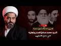 مباشر الشيخ صلاح الطفيلي مجلس عزاء في ذكرى شهادة المرجع السيد الشهيد محمد محمد صادق الصدر ونجليه