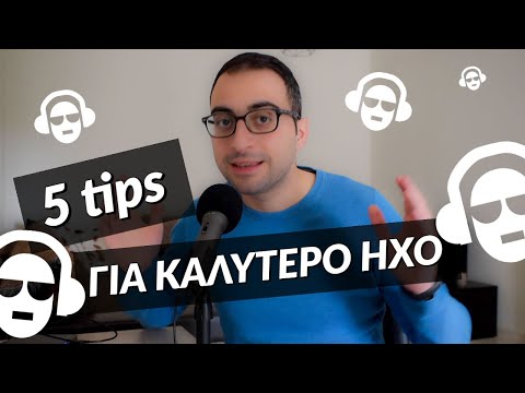 🎧 Κάνε τον ήχο του podcast σου καλύτερο | 5 tips to make your podcast sound better