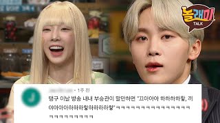 TAEYEON: Every Moment with SEUNGKWAN is 'Try Not to Laugh Challlenge' 🤣 │Amazing Saturday