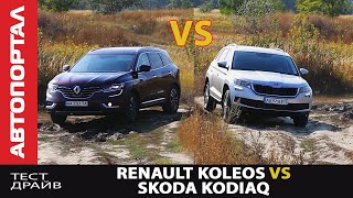 Renault Koleos vs Skoda Kodiaq / Можно сравнивать?