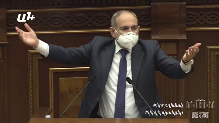 Արա դու հլը կուխնիայից դուրս արի նոր մյուսներին ֆեյսբուքից դուրս գալու խորհուրդ տուր. Նիկոլ Փաշինյան
