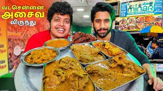 வட சென்னை Food Feast with Naga Chaitanya  Irfan's view