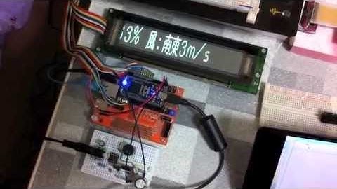 mbedとVFDでお天気表示板をつくってみました