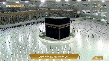 تلاوة رائقة لسورة الدخان ( 1-39 ) للشيخ عبدالله الجهني | فجر السبت 25-5-1442هـ.