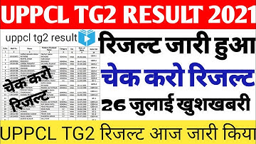 Uppcl Tg2 Result 2021 | Uppcl Tg2 Result Date | Uppcl Tg2 Result | Uppcl Result 2021 | Teachmint