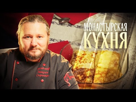 МОНАСТЫРСКАЯ КУХНЯ. БЛИНЧИКИ С ЦВЕТНОЙ КАПУСТОЙ. ОВСЯНЫЙ КРЕМ