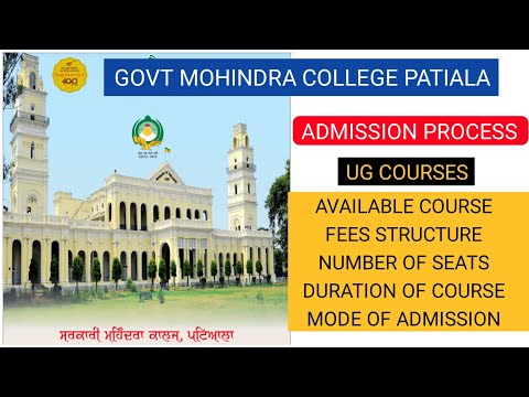 UG COURSES AVAILABLR IN GOVT MOHINDRA COLLEGE PATIALA