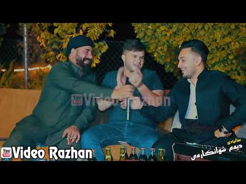 خۆشترین گەعدەی فەرمان بێڵانە و بەرزانی جەعفەر