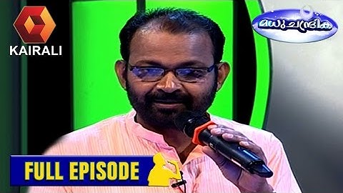 MadhuChandrika with playback singer Kallara Gopan | 27th February 2015 | Full Episode