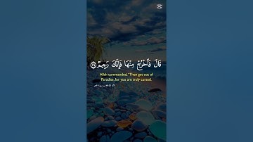 سورة الحجر