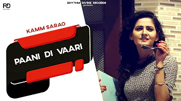 Paani Di Vaari ( Full Video ) | Kamm Sarao | Jassi Kirarkot | Vee S | Latest Punjabi Songs 2018
