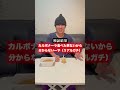 【検証】プリンに焼きそばを混ぜると"？？味"になるって本当？！？！