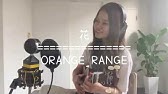 Top Covers Orange Range Youtube