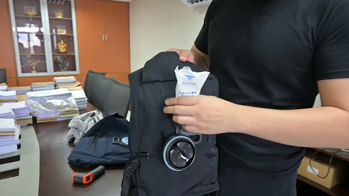 Cooling Vast User Guide