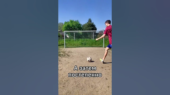 КАК УЛУЧШИТЬ СИЛУ УДАРА💪⚽️?Ставь Лайк❤️, если у тебя Пушка!#футбол #football #futbol #shorts #sports