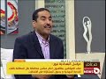 البلوغ دكتورعبدالعاطى المناعى قناة البغدادية