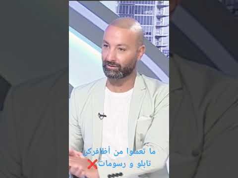 الأظافر ما المسموح و ما الممنوع باتريك خليل باتريك خليل   