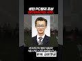 성인 PC방의 조상 바다이야기의 시작.. #바다이야기 #성인pc방 #카지노